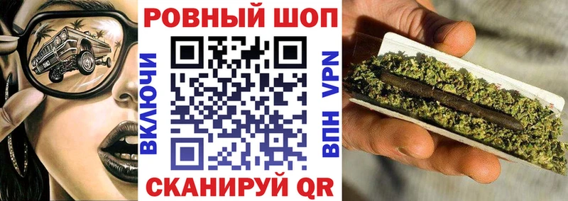 Наркотические вещества Южа Alpha PVP  БУТИРАТ  Псилоцибиновые грибы  Мефедрон  ГАШИШ  Кокаин  Канабис 