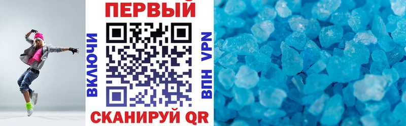 Амфетамин Premium Южа
