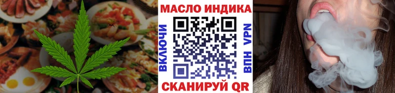 Canna-Cookies марихуана  Южа 