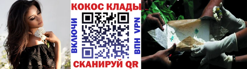 Кокаин VHQ  наркотики  Южа 