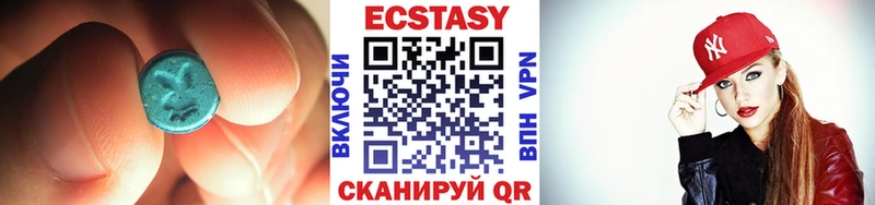 ЭКСТАЗИ Дубай Южа