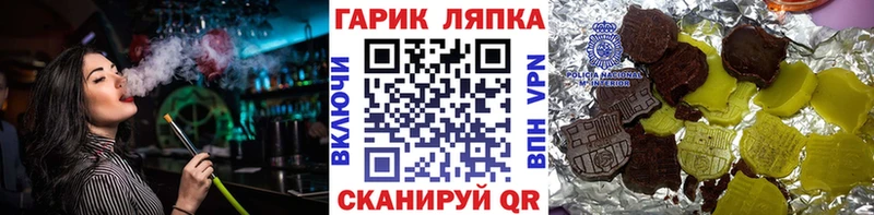 ГАШИШ Cannabis  darknet наркотические препараты  Южа 