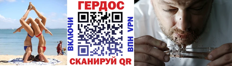 ГЕРОИН гречка  Южа 