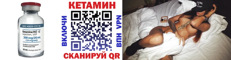 КЕТАМИН ketamine  Южа 
