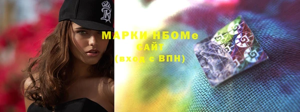кокаин VHQ Белоозёрский