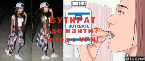 герыч Белокуриха