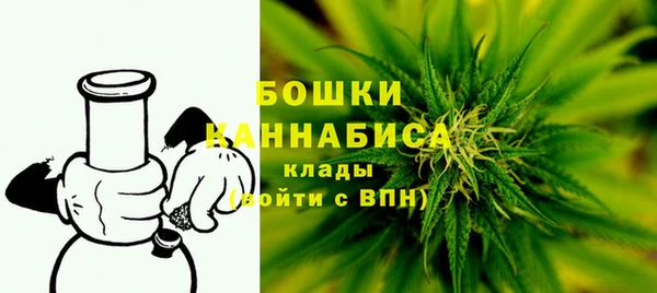 каннабис Беломорск