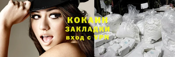 каннабис Беломорск
