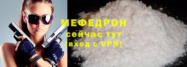кокаин VHQ Белоозёрский