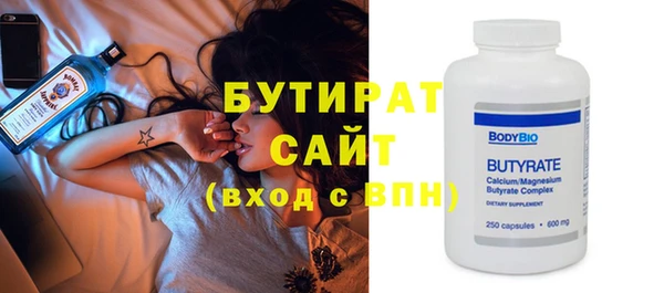 герыч Белокуриха