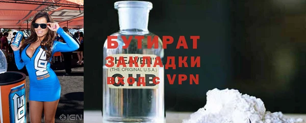 герыч Белокуриха