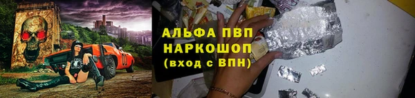кокаин VHQ Белоозёрский