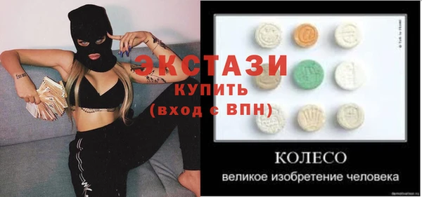 герыч Белокуриха