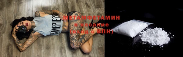 герыч Белокуриха