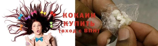 кокаин VHQ Белоозёрский