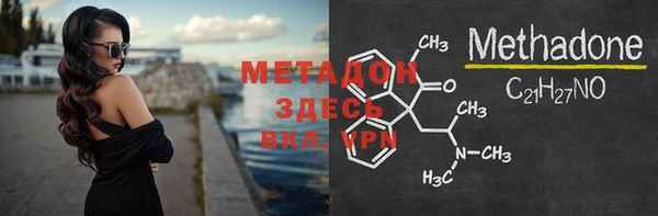 каннабис Беломорск