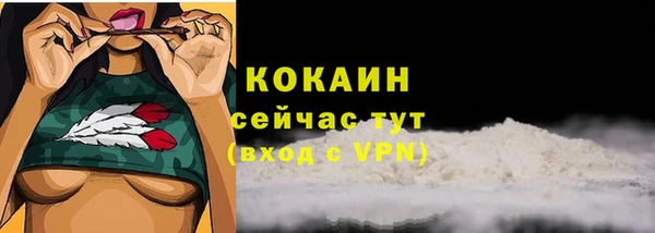 герыч Белокуриха