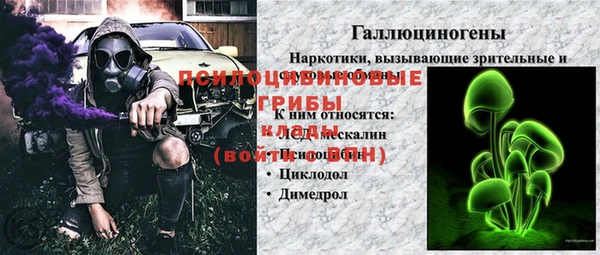 герыч Белокуриха