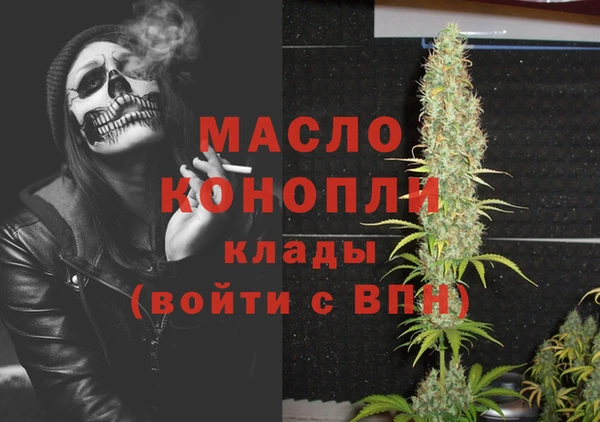 герыч Белокуриха
