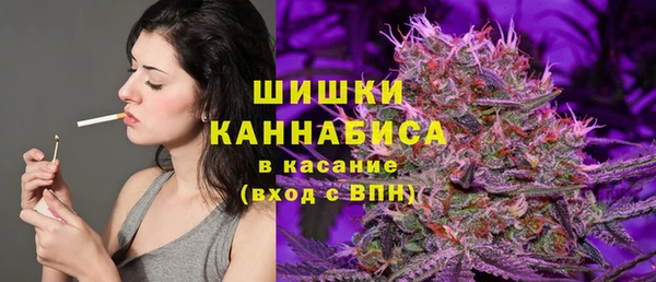 каннабис Беломорск