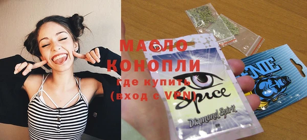 каннабис Беломорск