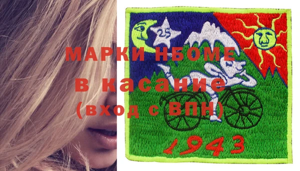 кокаин VHQ Белоозёрский