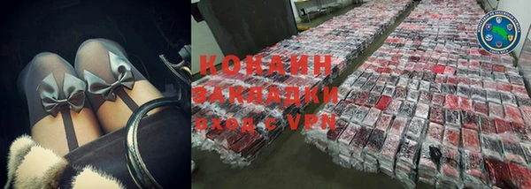 кокаин VHQ Белоозёрский