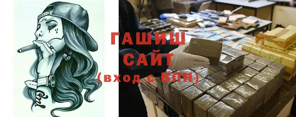 каннабис Беломорск