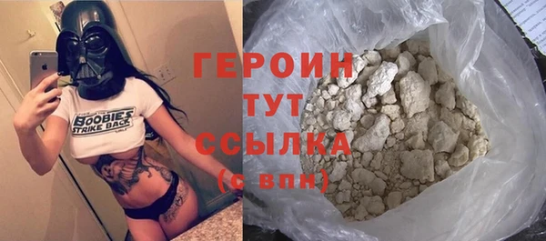 герыч Белокуриха