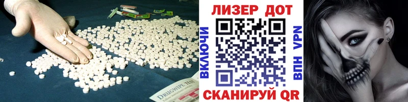 LSD-25 экстази кислота  площадка Telegram  Южа  купить наркотик 