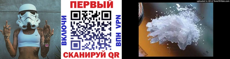 МЕТАМФЕТАМИН витя  Южа 