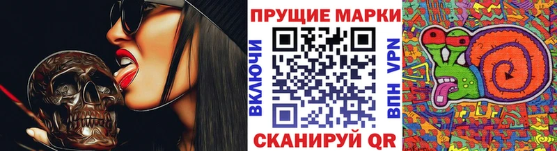 Марки NBOMe 1,8мг  OMG сайт  Южа 