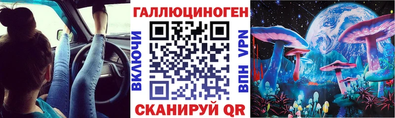 купить наркотик Южа Псилоцибиновые грибы Magic Shrooms