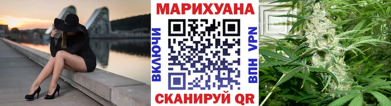 закладка  KRAKEN вход  Марихуана Bruce Banner  Южа 